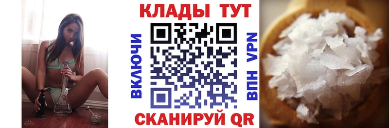 Все наркотики Салават ГАШ  Марихуана  Псилоцибиновые грибы  Мефедрон  APVP 