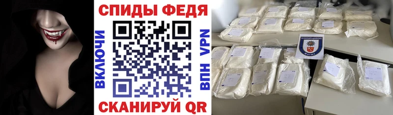 Амфетамин 98%  Салават 
