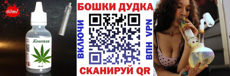 где можно купить   Салават  Еда ТГК марихуана 
