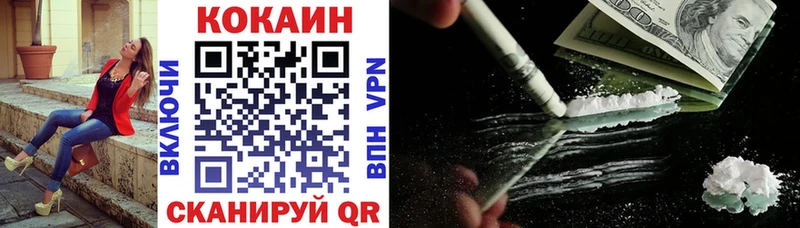 МЕГА сайт  Салават  Cocaine VHQ 