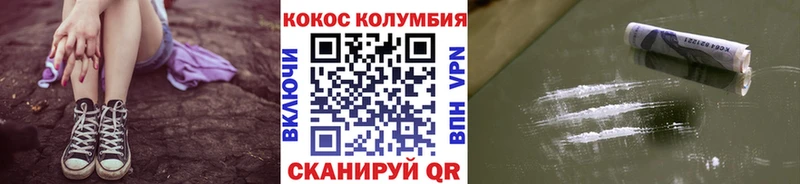 КОКАИН 97% Салават