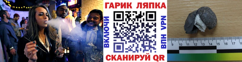 ГАШИШ индика сатива  где найти   Салават 