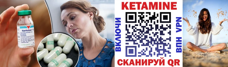 КЕТАМИН ketamine  даркнет сайт  Салават 