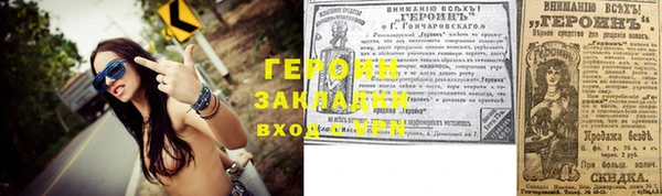 молекула духа Кодинск