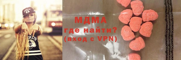 наркотики Алзамай