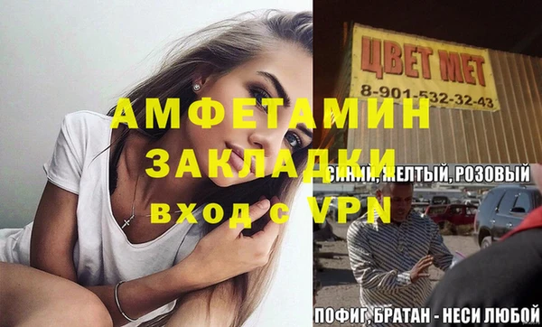 а пвп мука Алексин