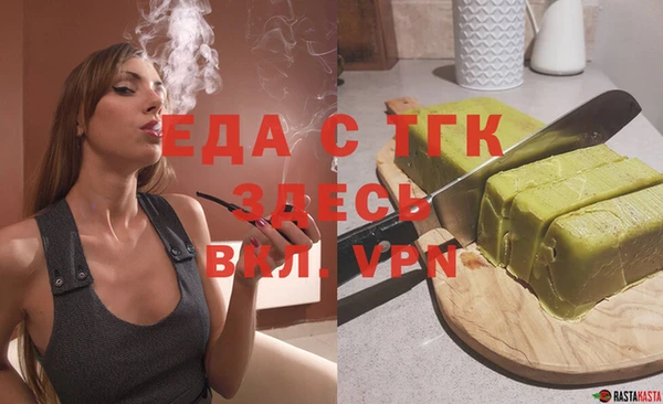а пвп мука Алексин