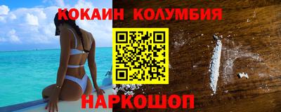 таблы Камышлов