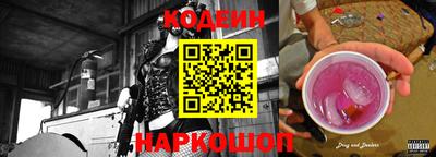мяу мяу кристалл Канаш