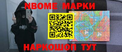 таблы Камышлов