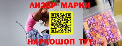 мяу мяу кристалл Канаш