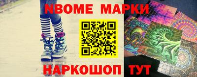 таблы Камышлов