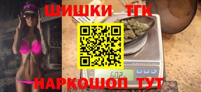 мяу мяу кристалл Канаш