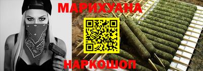 мяу мяу кристалл Канаш