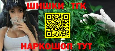 мяу мяу кристалл Канаш