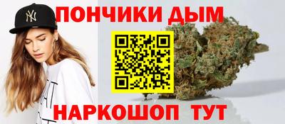 мяу мяу кристалл Канаш
