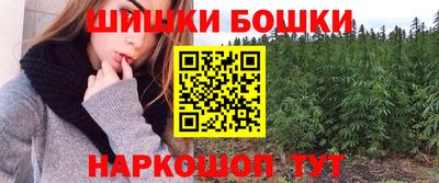 мяу мяу кристалл Канаш