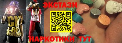 мяу мяу кристалл Канаш