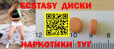 мяу мяу кристалл Канаш