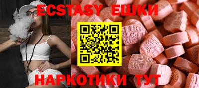 мяу мяу кристалл Канаш
