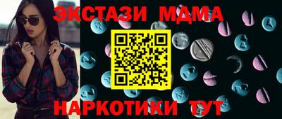 MDMA Кандалакша