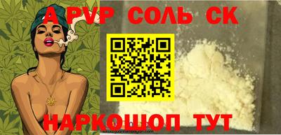 MDMA Кандалакша