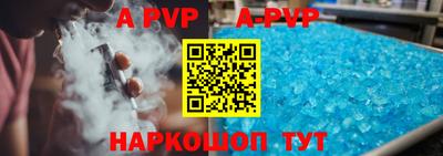 таблы Камышлов