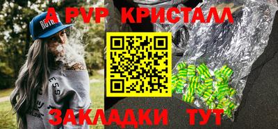 таблы Камышлов