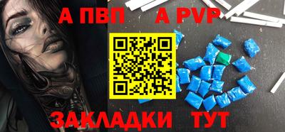 мяу мяу кристалл Канаш