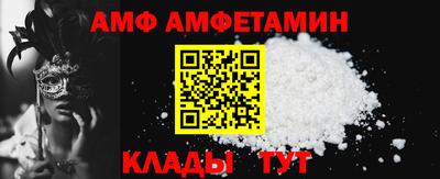мяу мяу кристалл Канаш