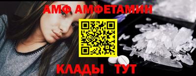 мяу мяу кристалл Канаш