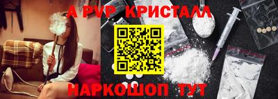 таблы Камышлов