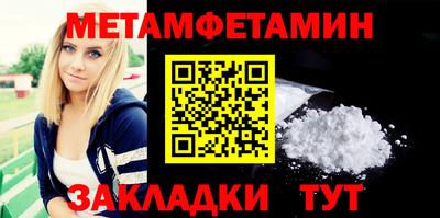 таблы Камышлов