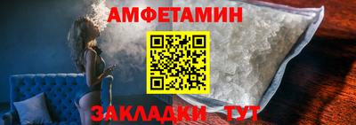 таблы Камышлов