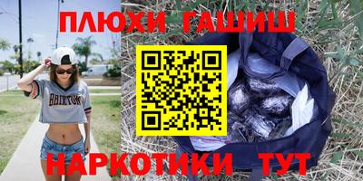 таблы Камышлов