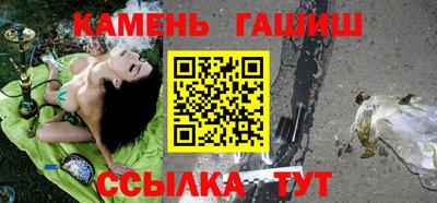 таблы Камышлов