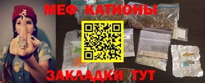 таблы Камышлов