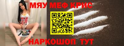таблы Камышлов