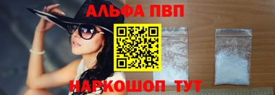 мяу мяу кристалл Канаш