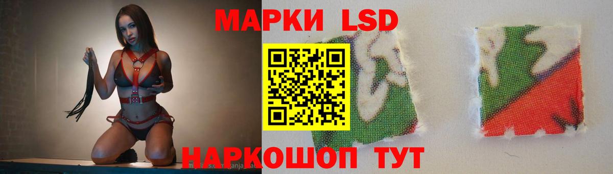 LSD-25 экстази кислота Салават