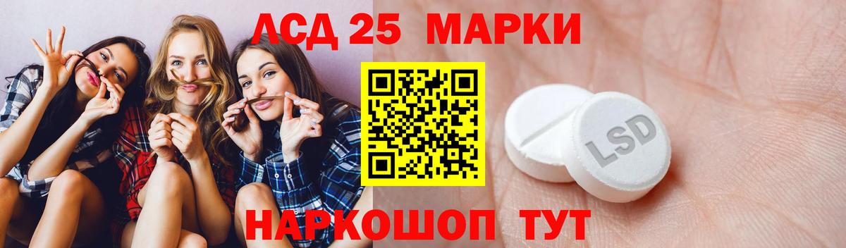 Лсд 25 экстази ecstasy  Вход с VPN  Салават  Лсд 25 экстази ecstasy 