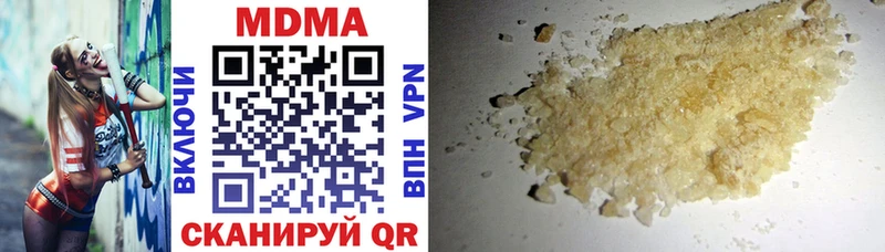 МДМА VHQ  Салават 