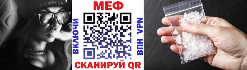 гидра онион  Салават  Мефедрон мука 