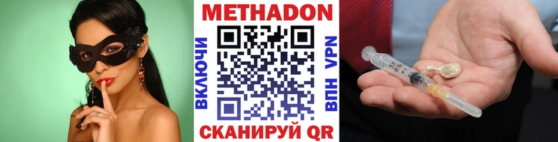 площадка клад  купить   Салават  Метадон белоснежный  OMG ссылки 
