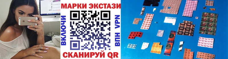 Марки N-bome 1,5мг  Салават 