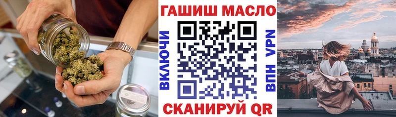 купить  сайты  Салават  Дистиллят ТГК гашишное масло 