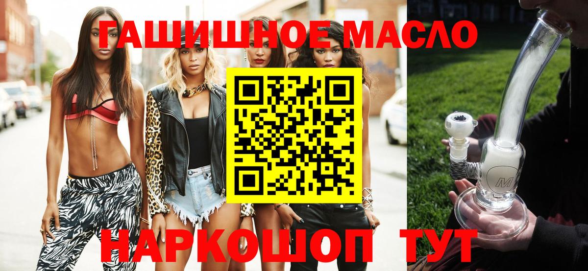 Дистиллят ТГК вейп Салават