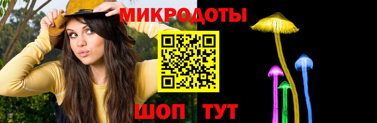 Галлюциногенные грибы Magic Shrooms  Вход с VPN  Галлюциногенные грибы ЛСД  Салават 