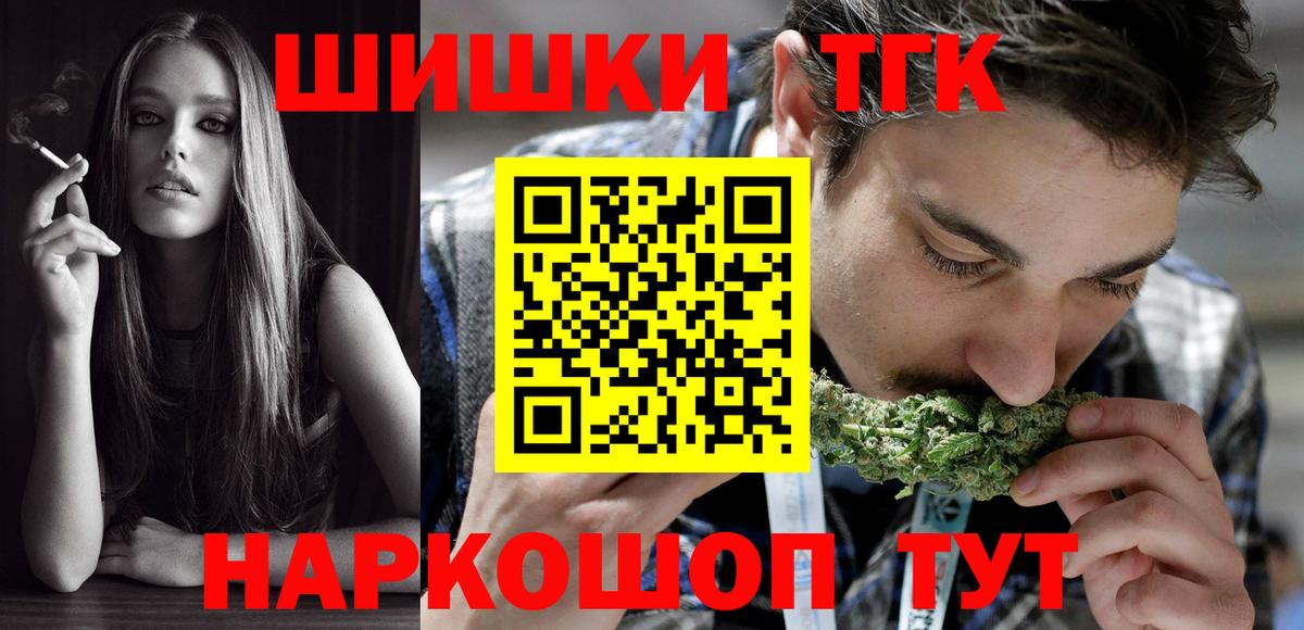 Бошки Шишки SATIVA & INDICA  Вход с VPN  Канабис VHQ  Каннабис AK-47  МАРИХУАНА MAZAR  Салават 